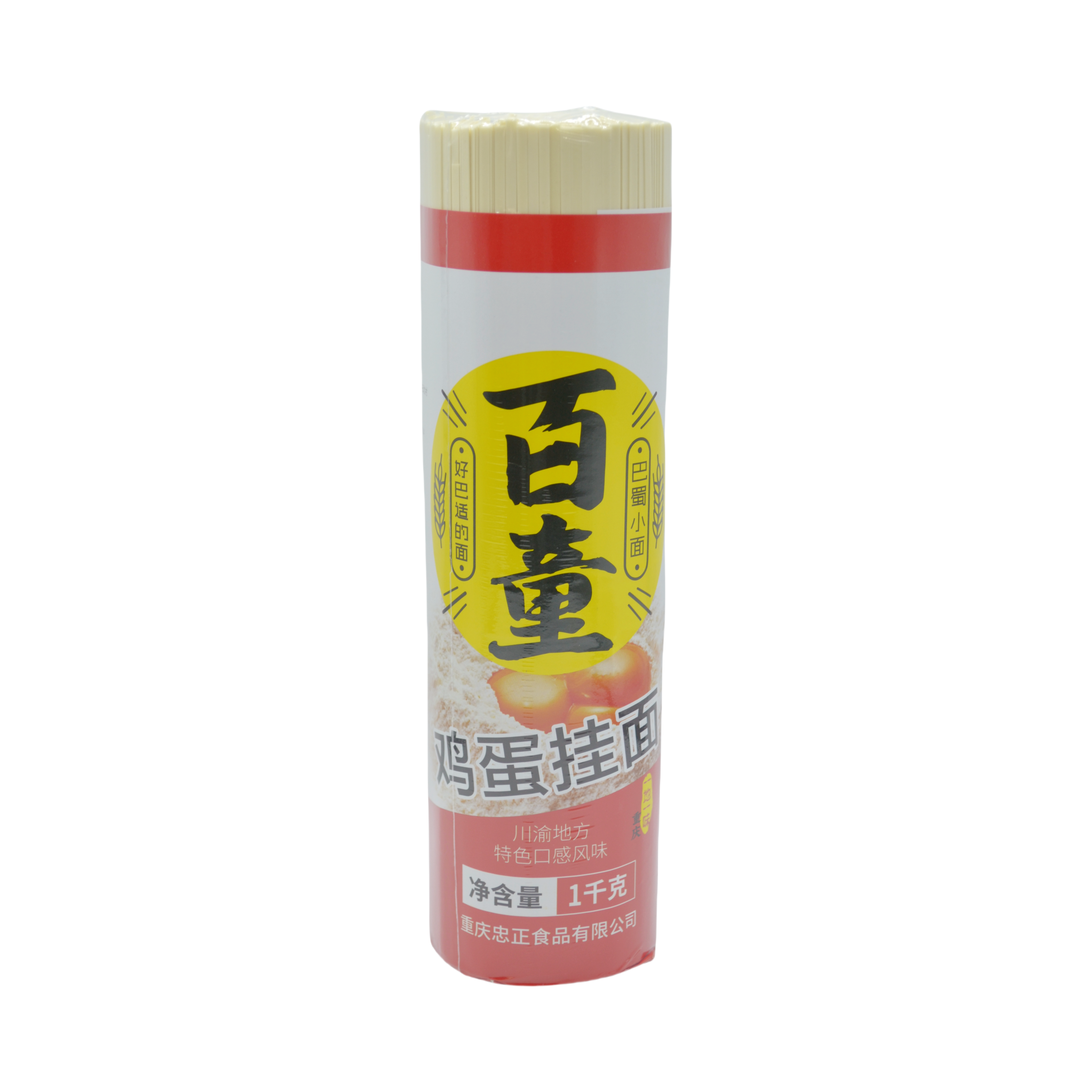 產(chǎn)品名稱(chēng)