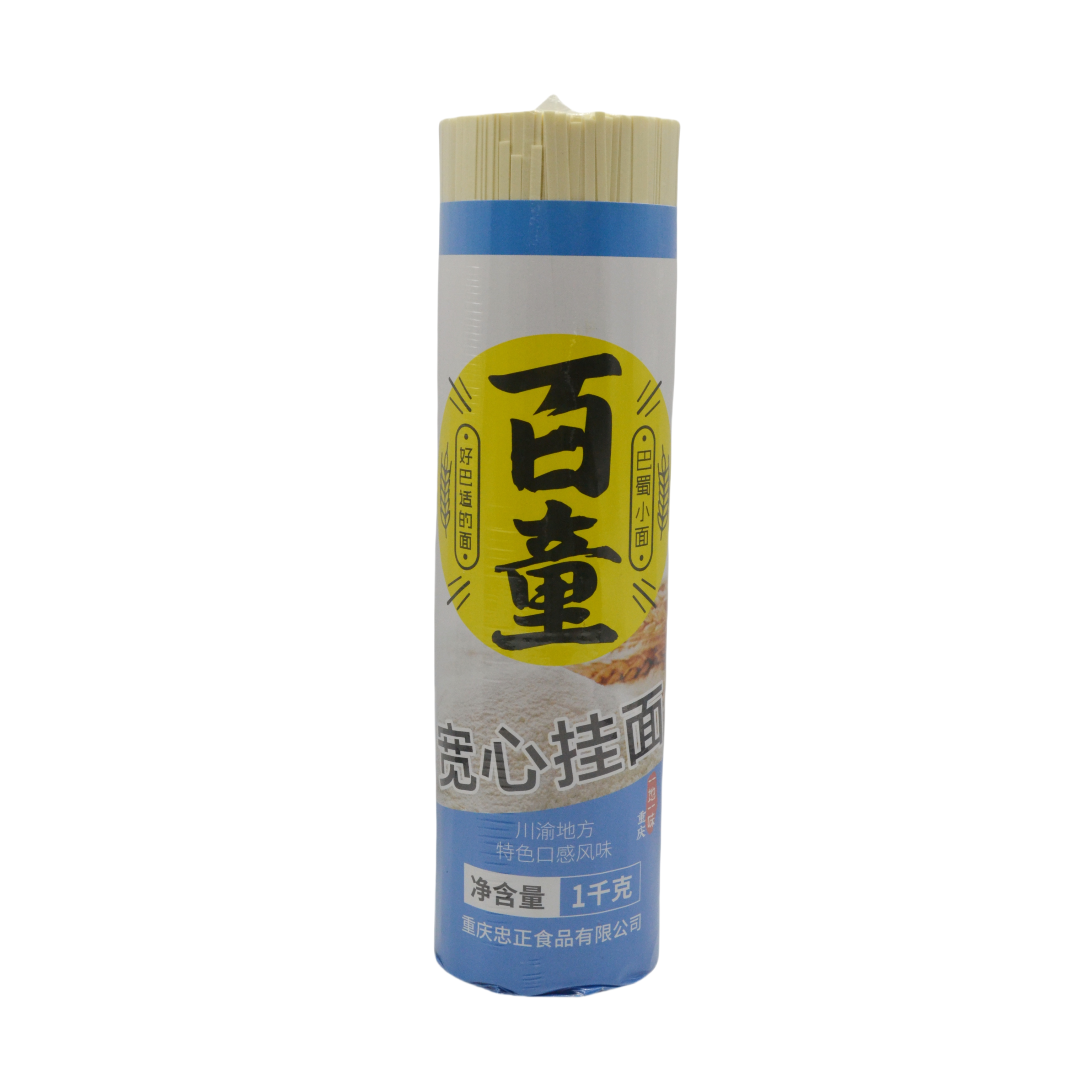 產(chǎn)品名稱(chēng)